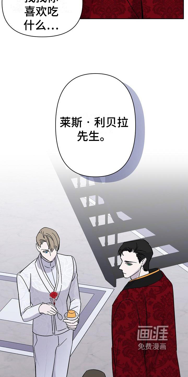 第18章：邀请