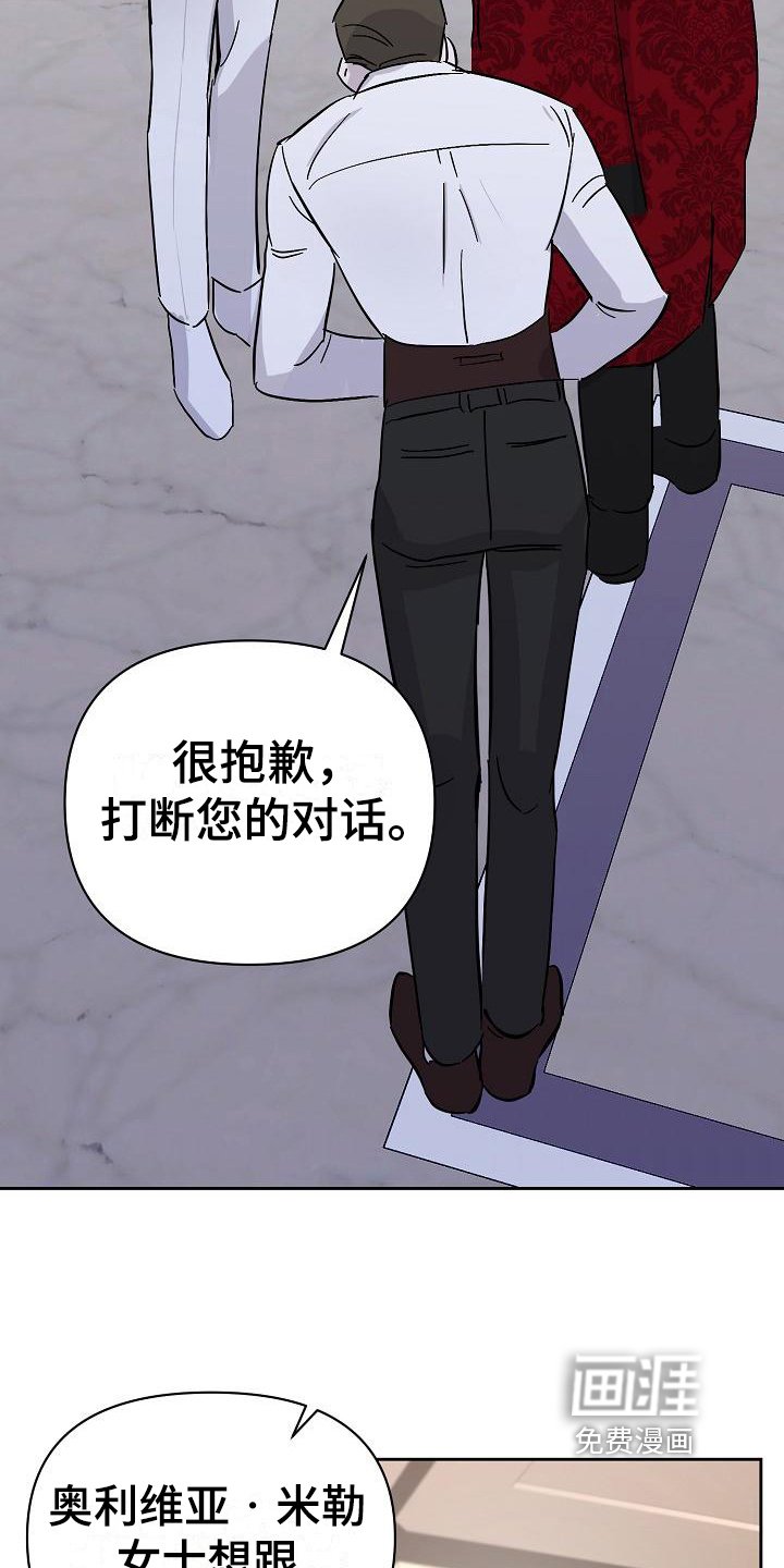 第18章：邀请