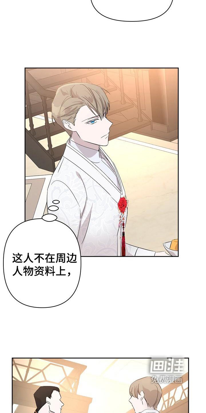 第18章：邀请