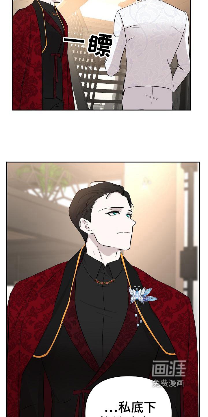 第18章：邀请
