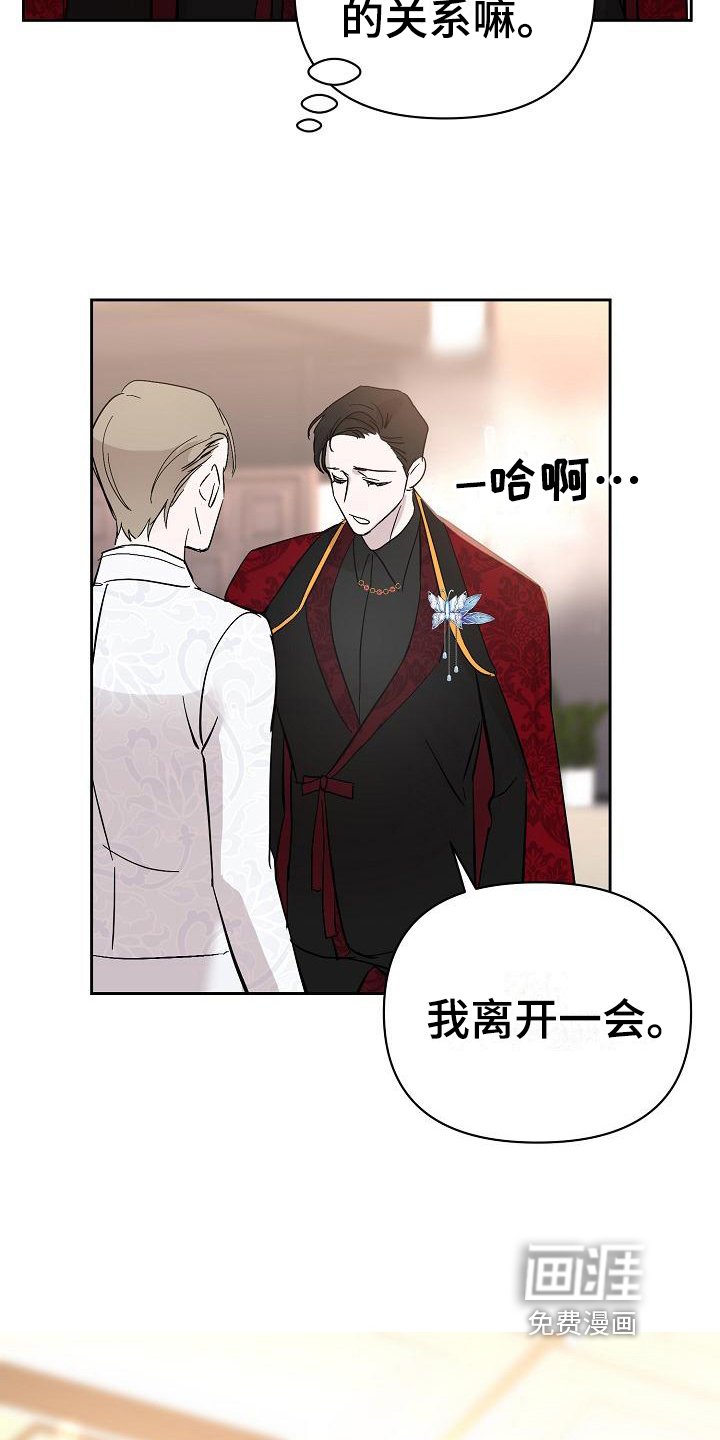第18章：邀请
