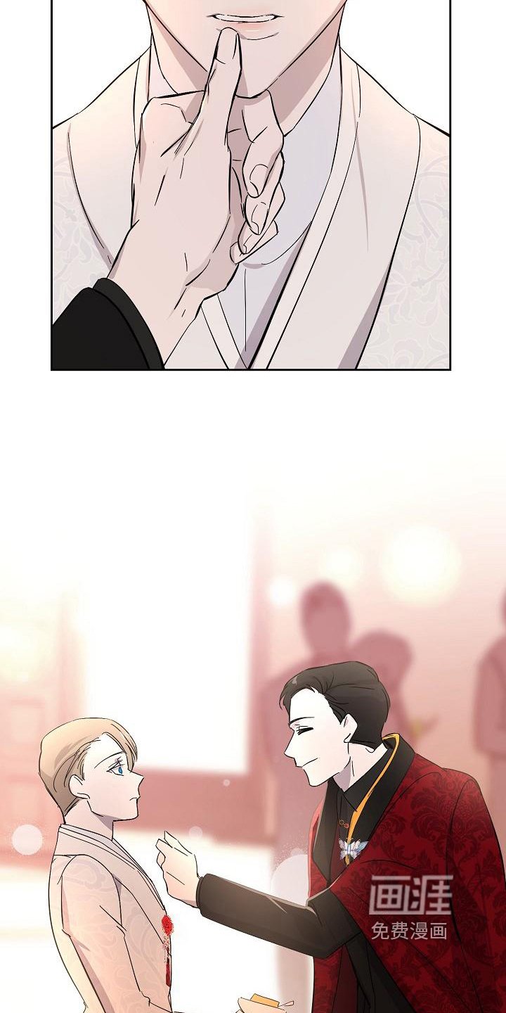 第18章：邀请
