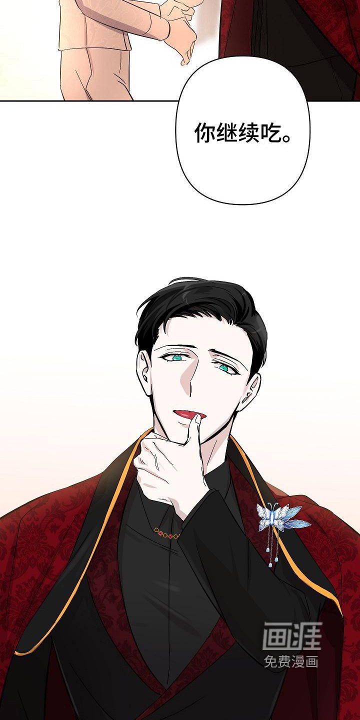 第18章：邀请