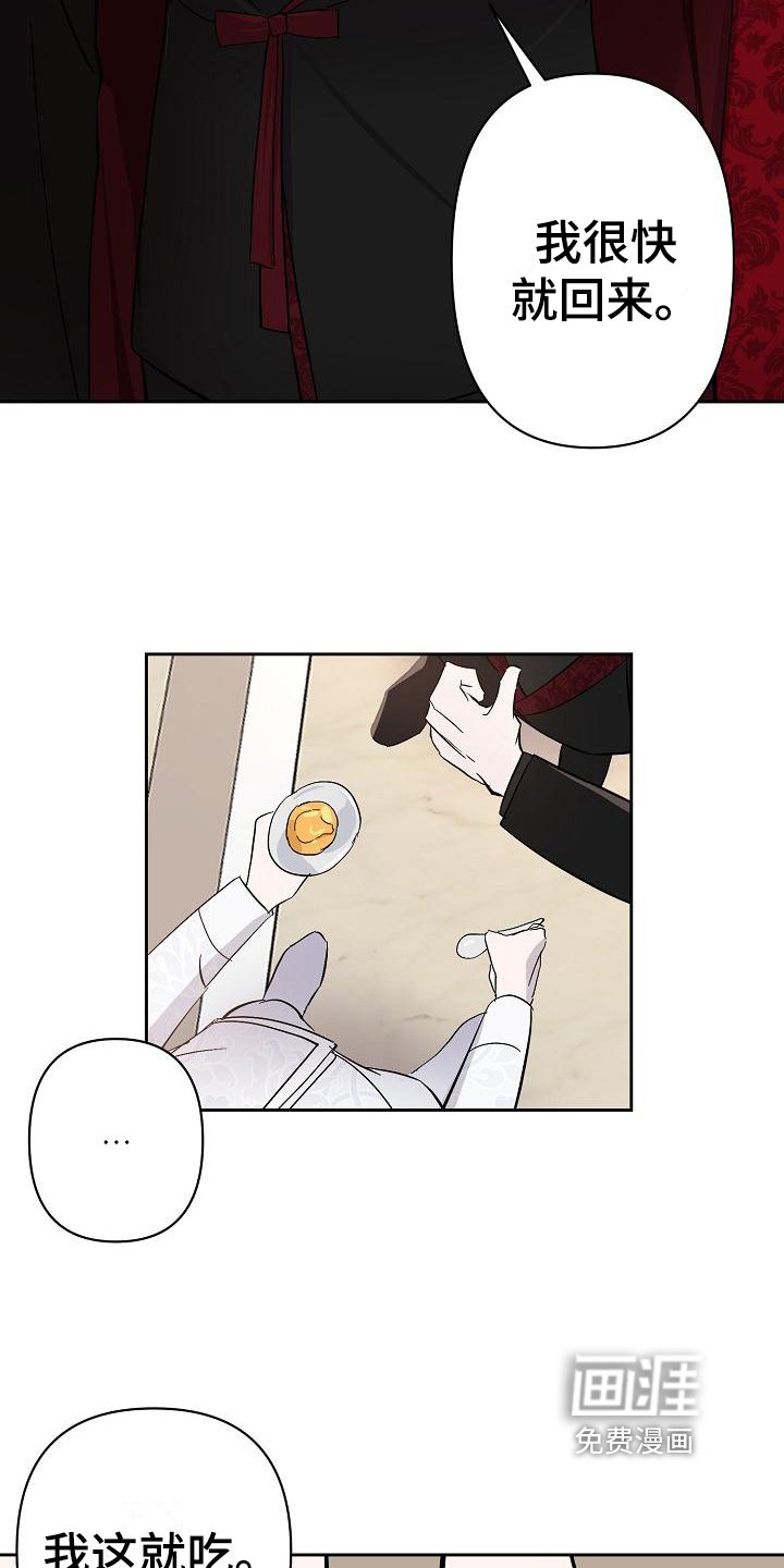 第18章：邀请