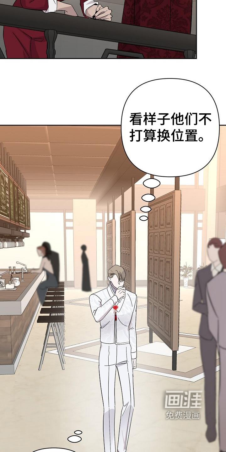 第19章：找茬