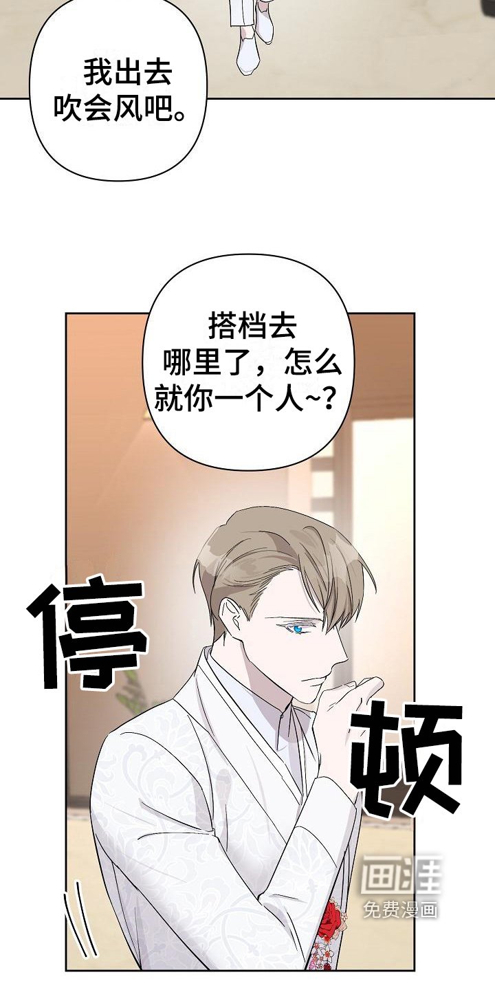 第19章：找茬