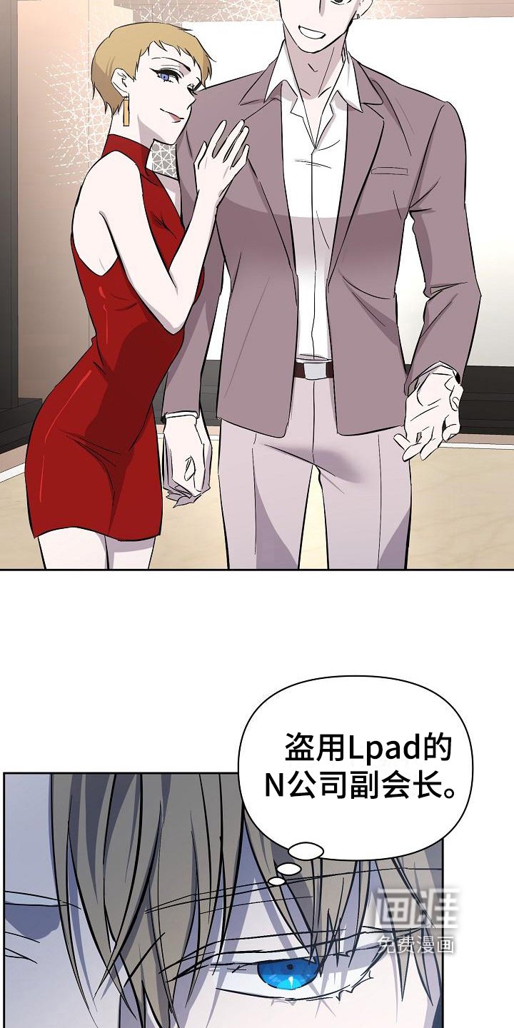 第19章：找茬