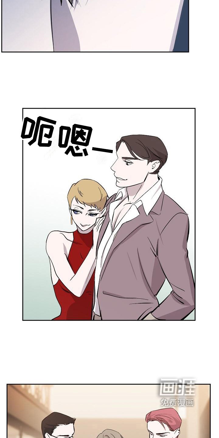第19章：找茬