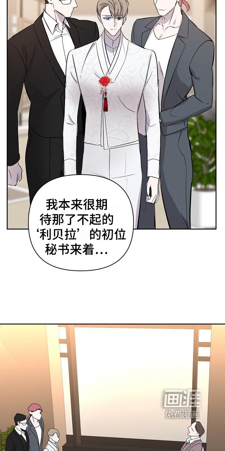 第19章：找茬