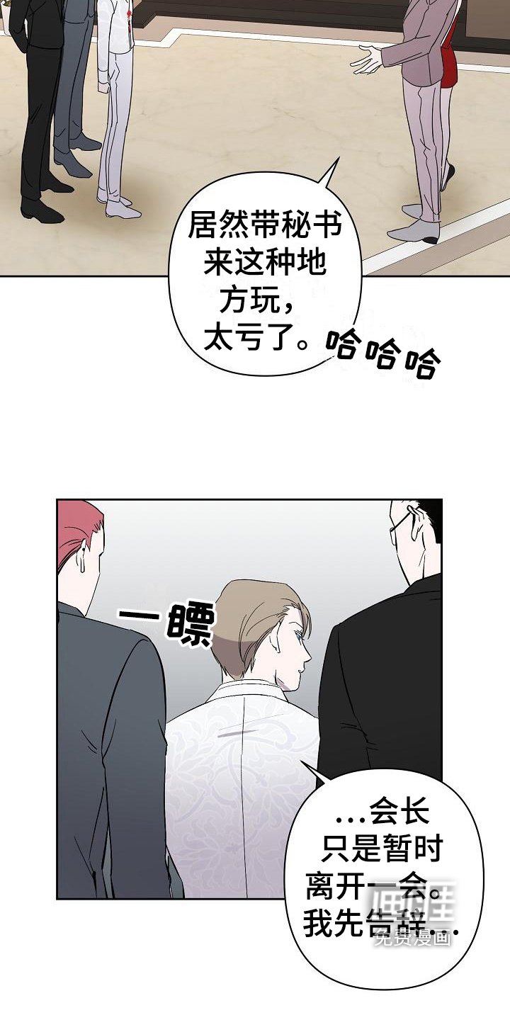 第19章：找茬
