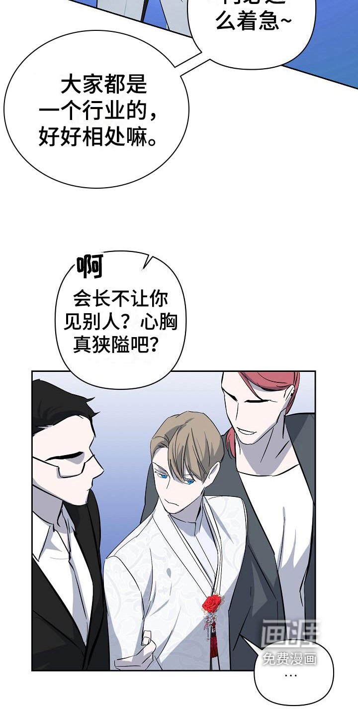 第19章：找茬