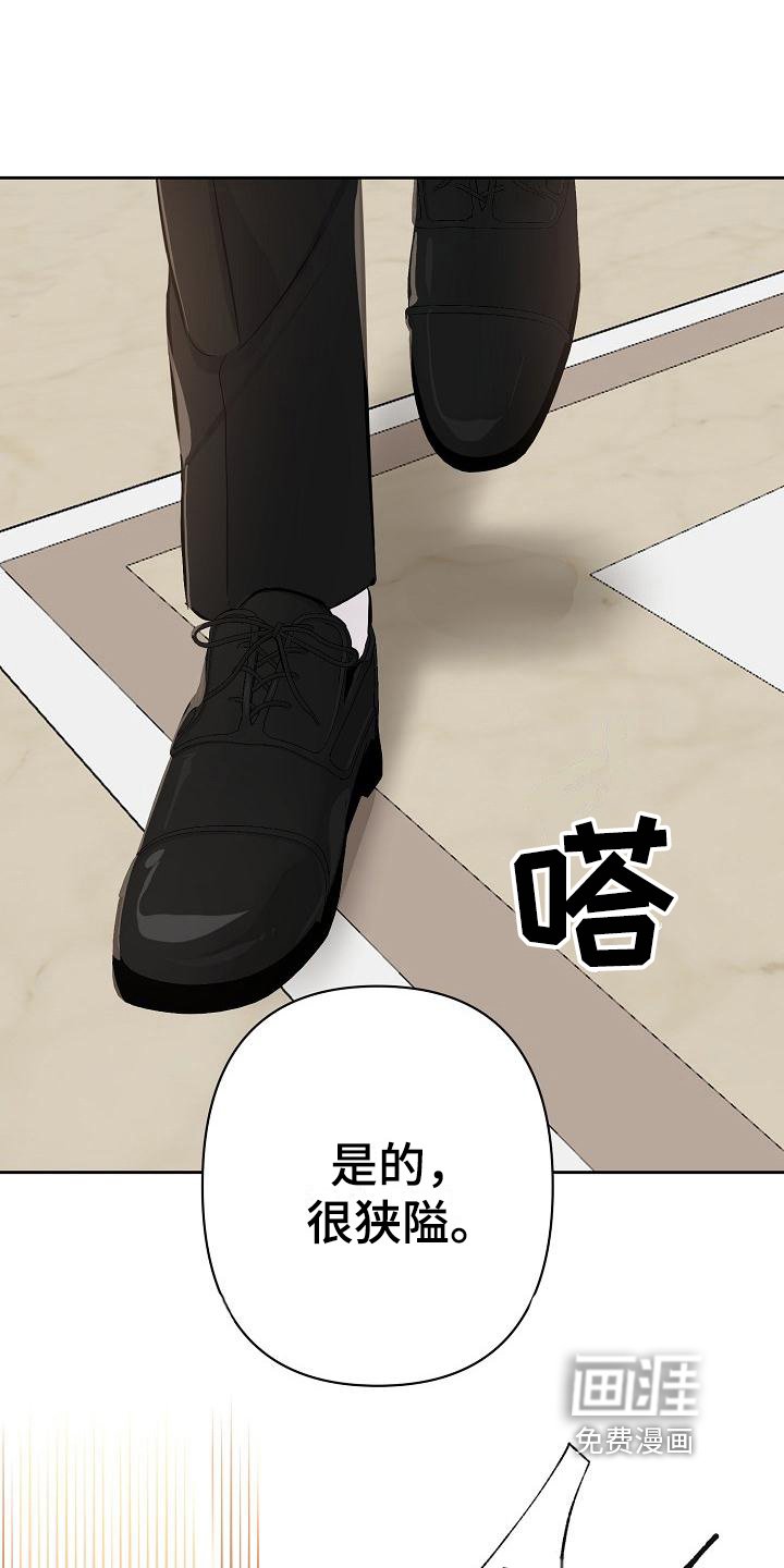 第19章：找茬