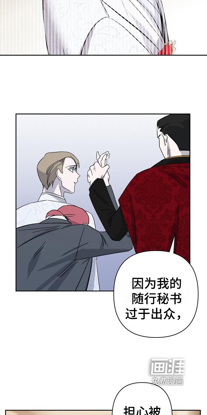 第19章：找茬