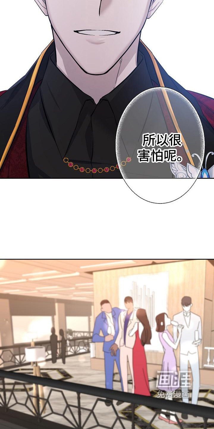 第19章：找茬