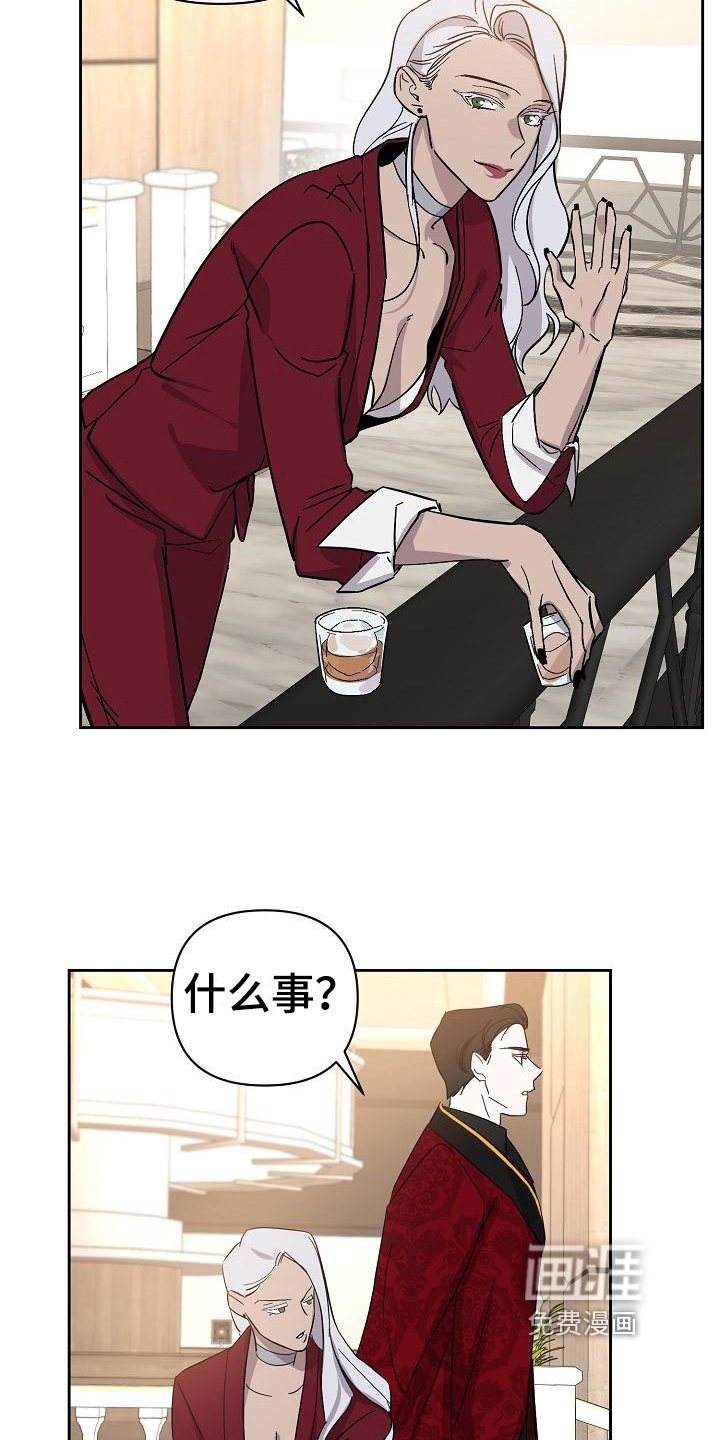 第19章：找茬