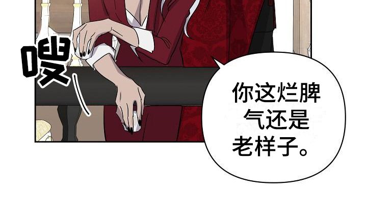 第19章：找茬