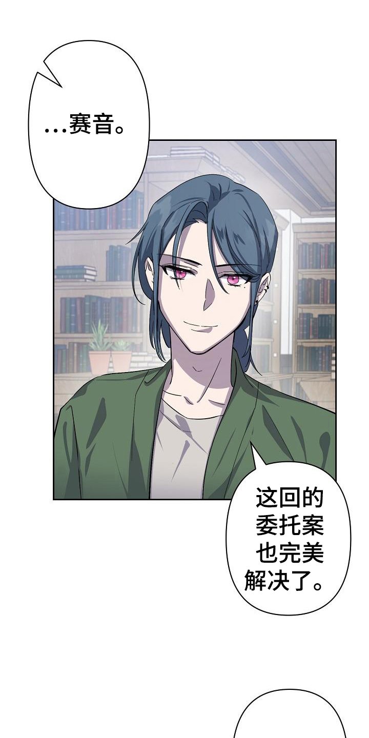 第2章：伪装