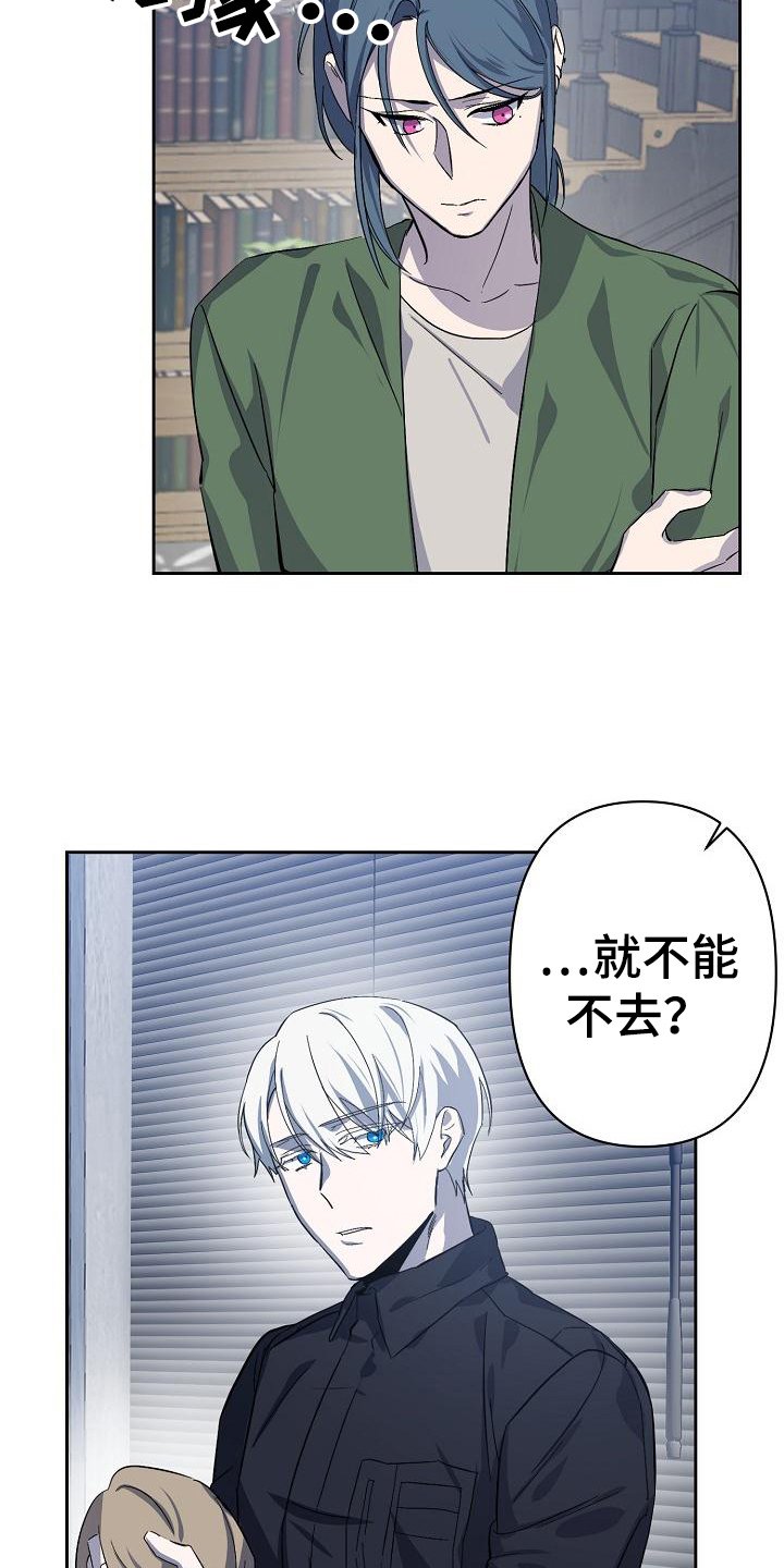 第2章：伪装
