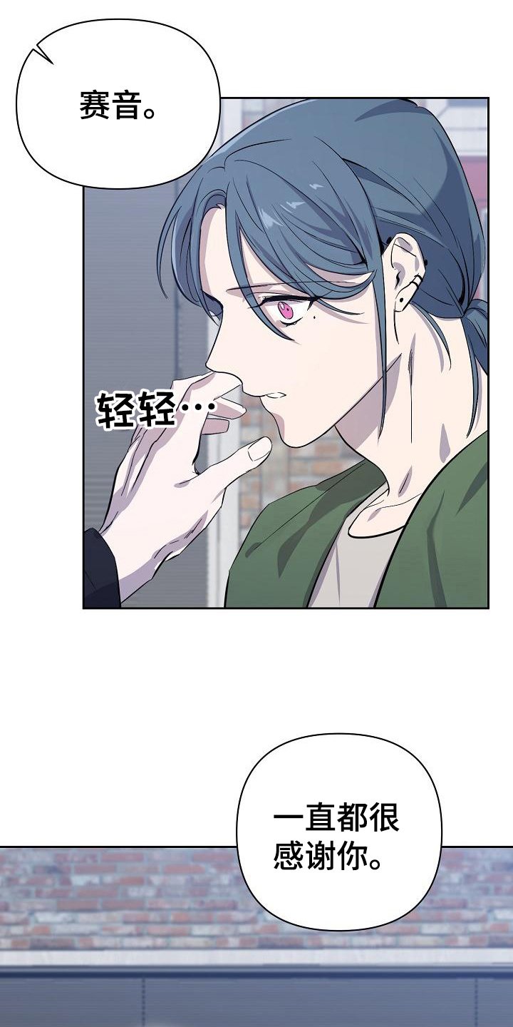 第2章：伪装