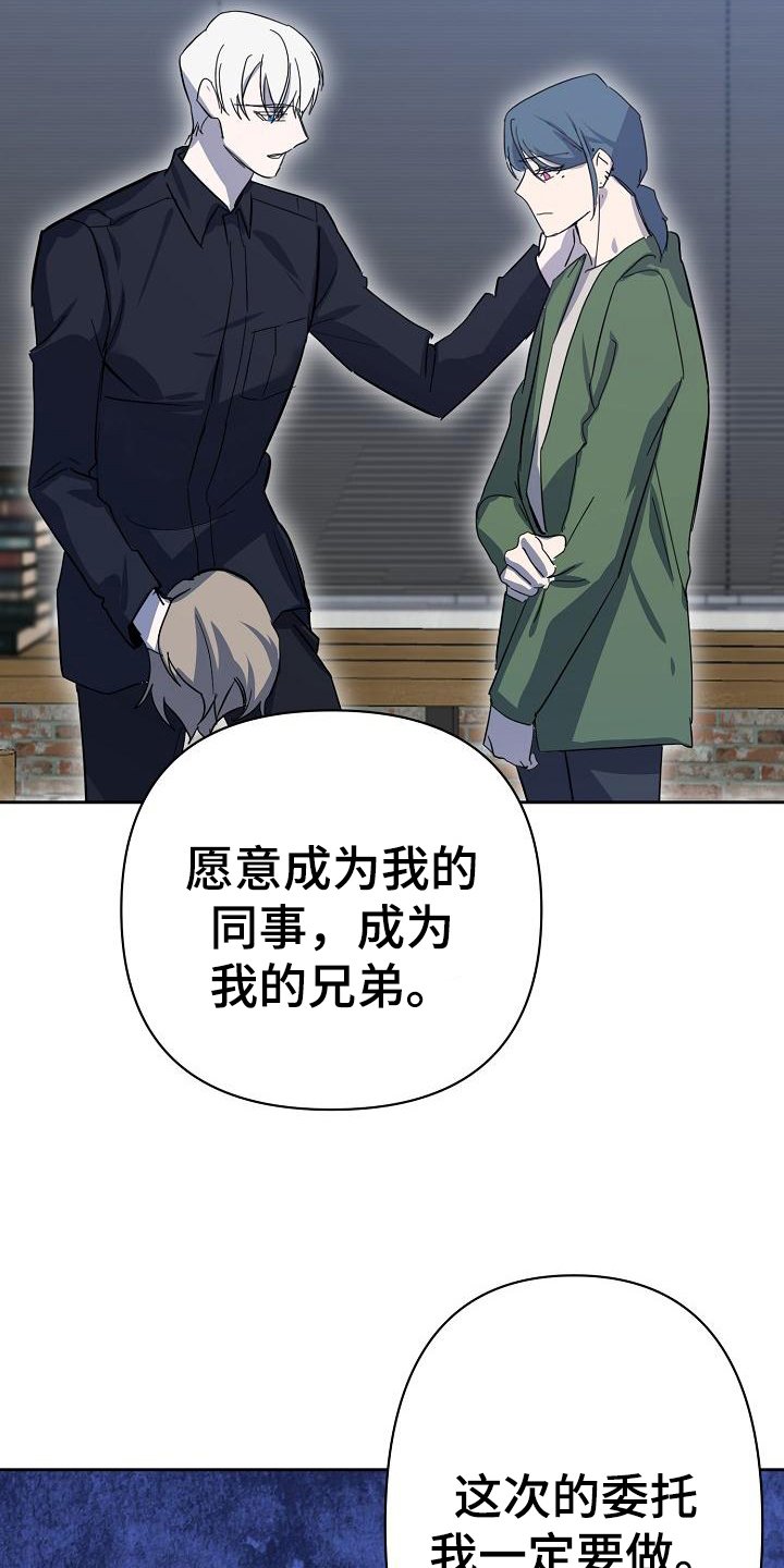 第2章：伪装