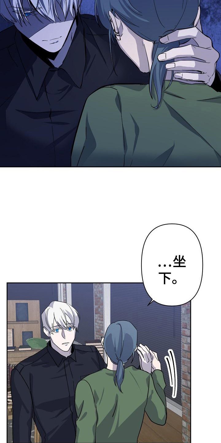 第2章：伪装