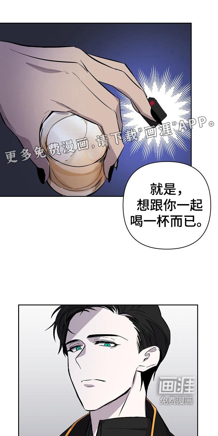 第20章：玫瑰