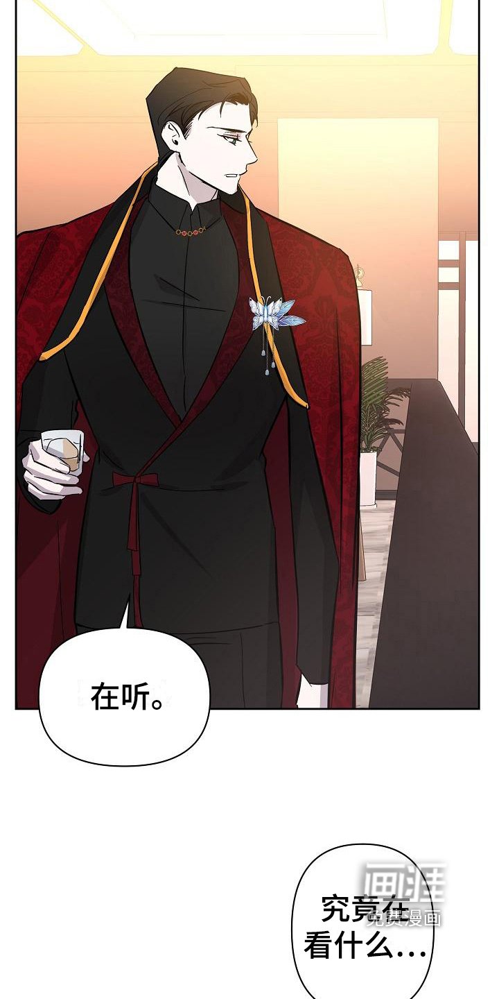 第20章：玫瑰