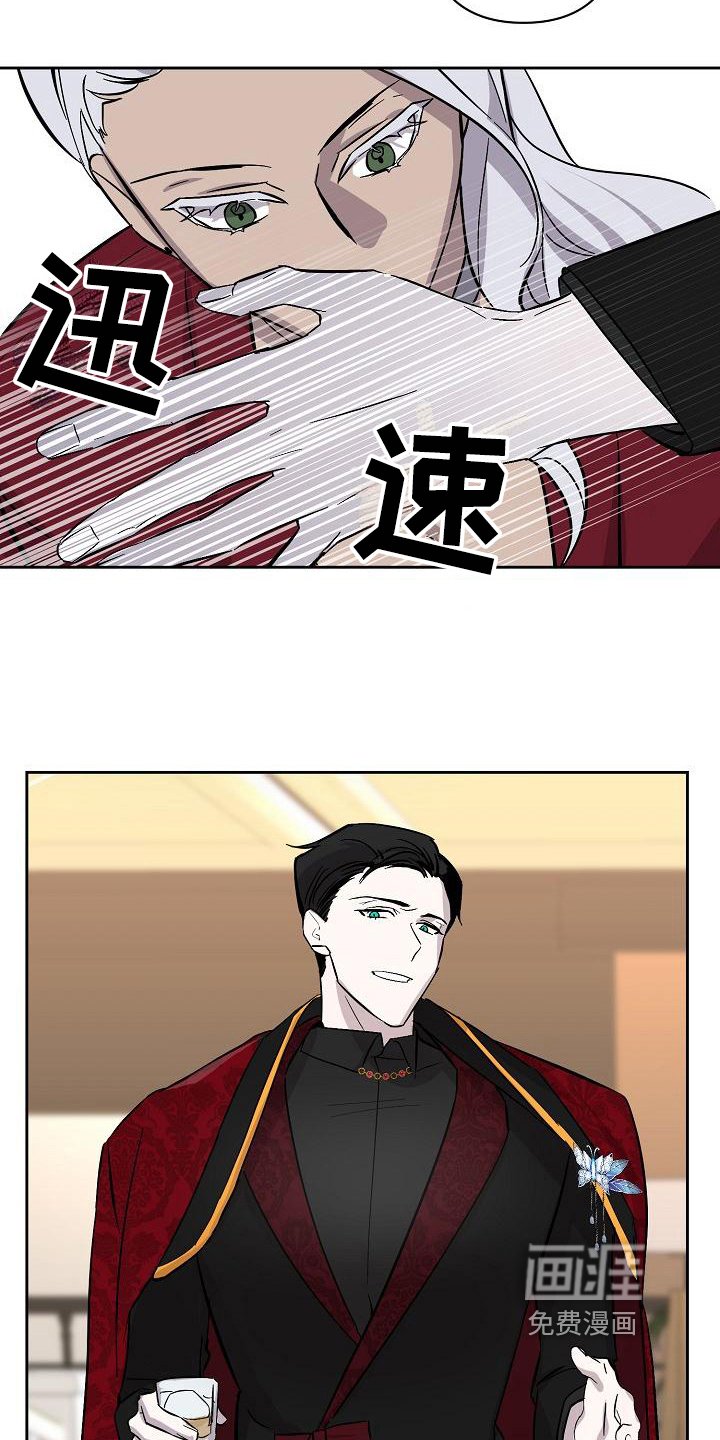 第20章：玫瑰
