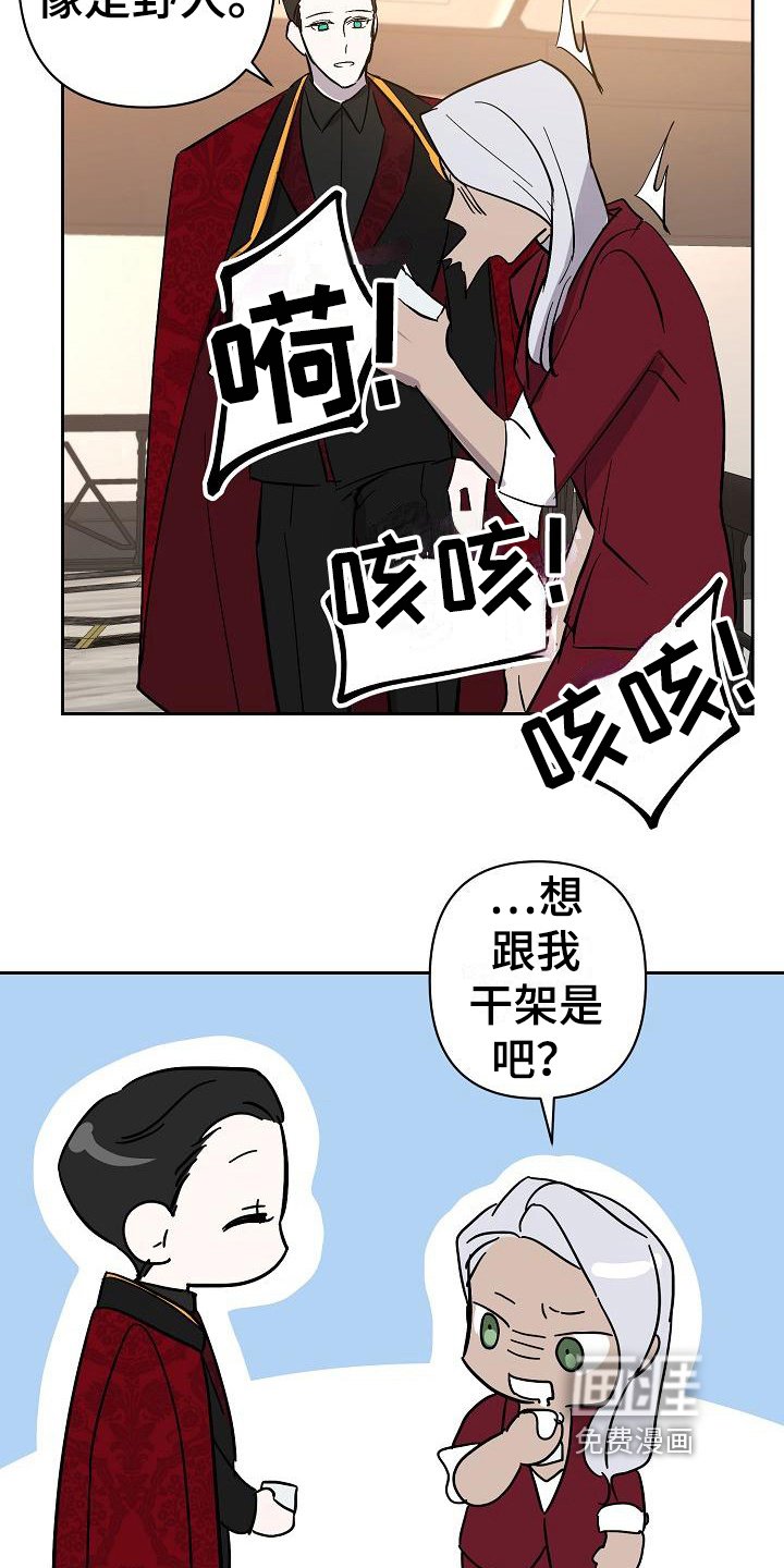 第20章：玫瑰