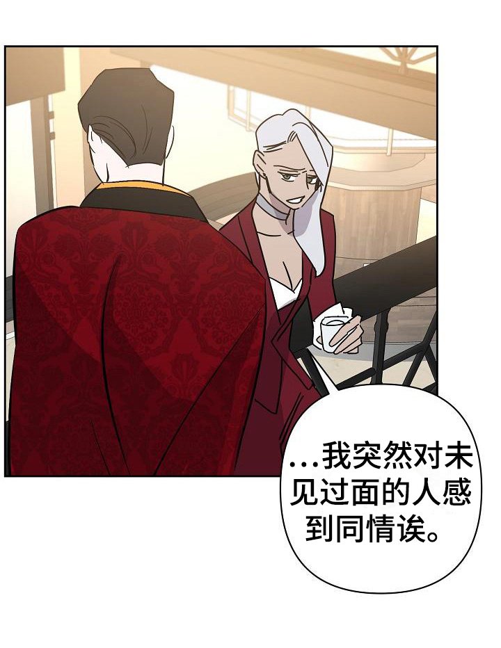 第20章：玫瑰