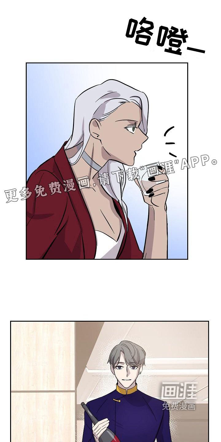 第21章：解围