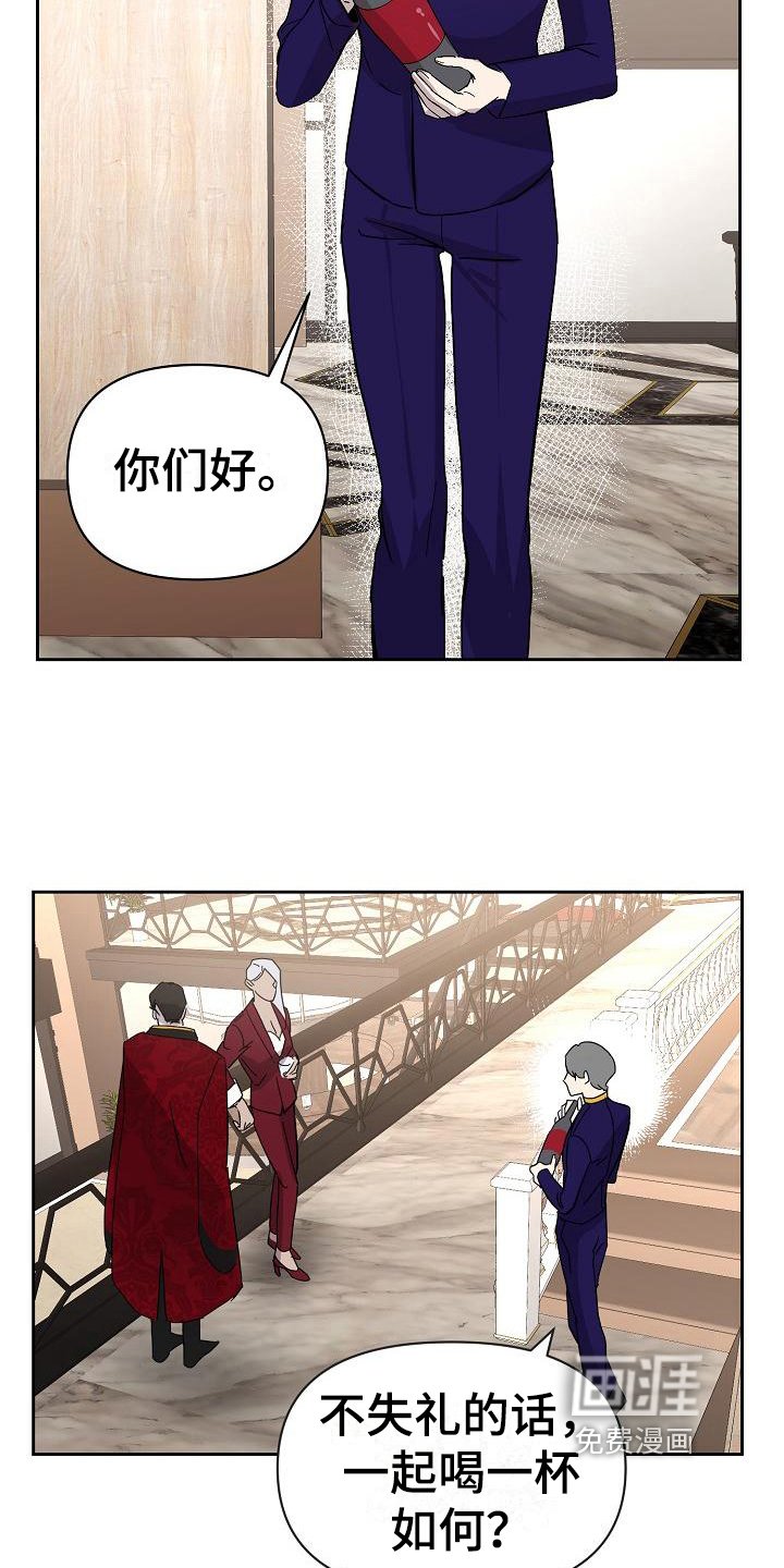 第21章：解围