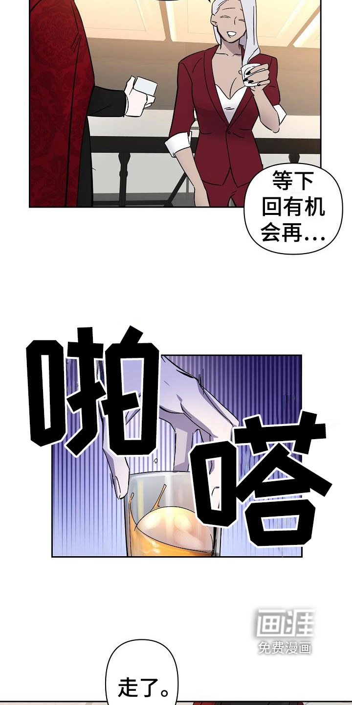第21章：解围