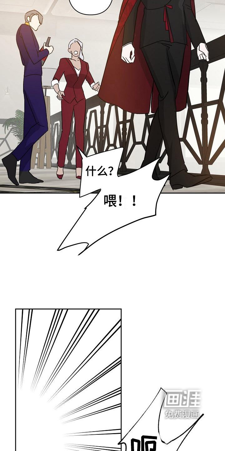 第21章：解围