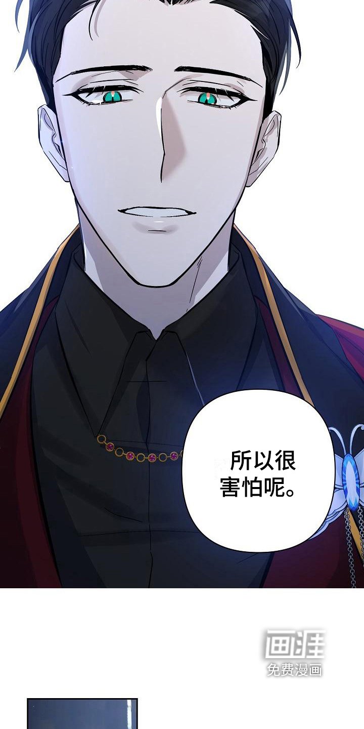 第21章：解围