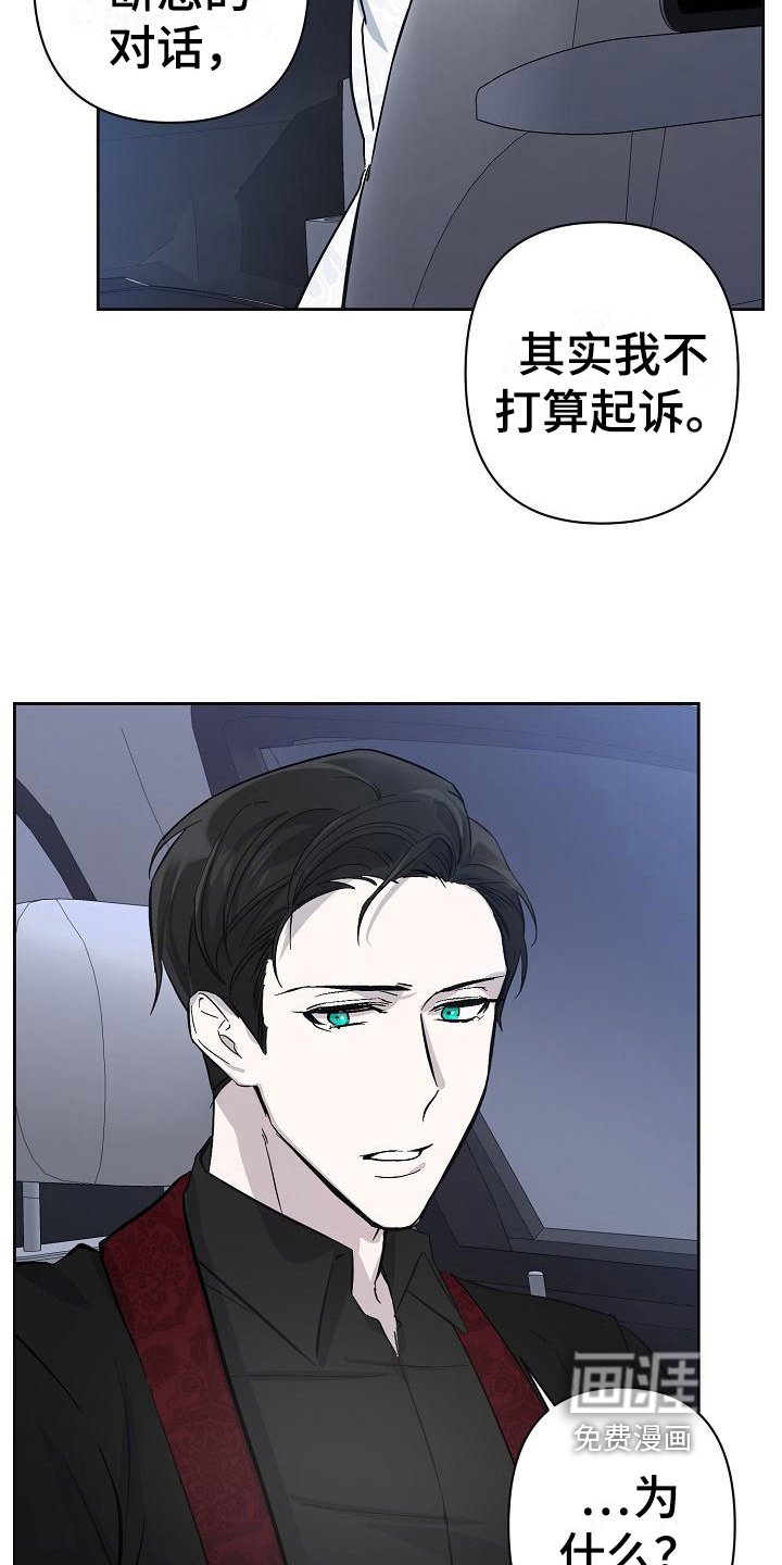 第21章：解围