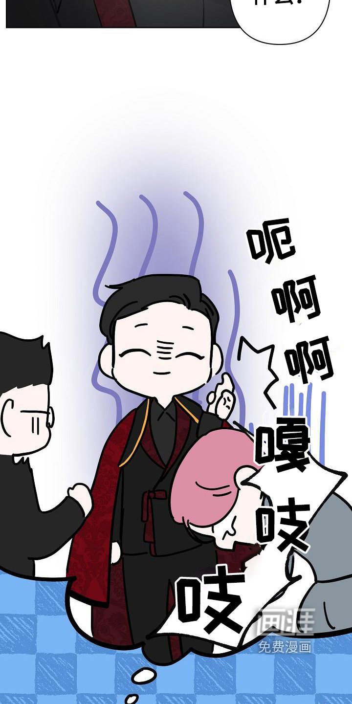 第21章：解围