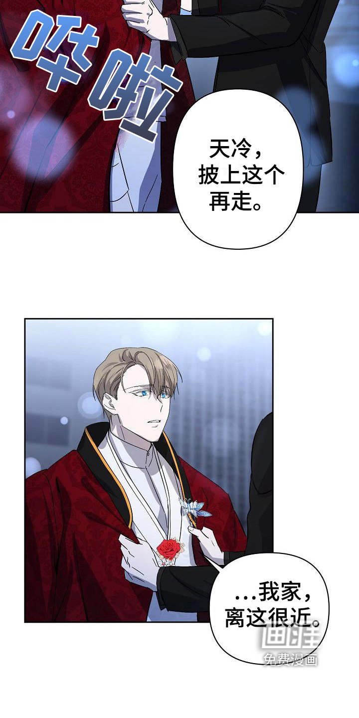 第22章：重要之物