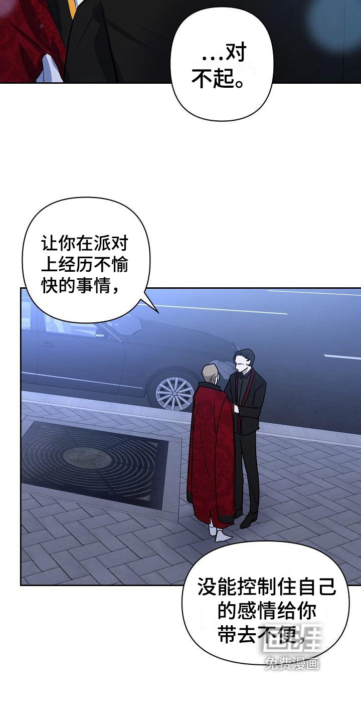 第22章：重要之物