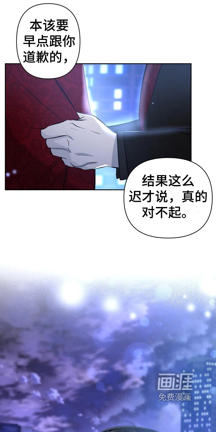 第22章：重要之物