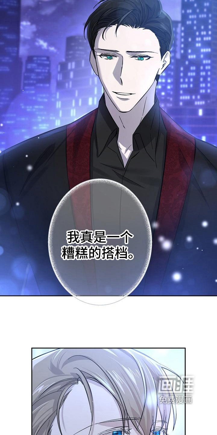 第22章：重要之物