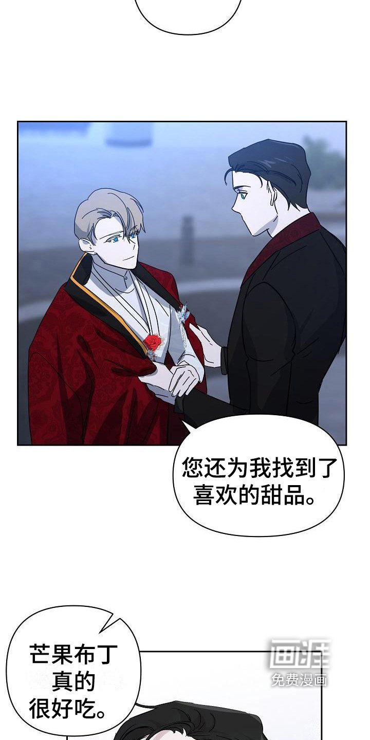 第22章：重要之物