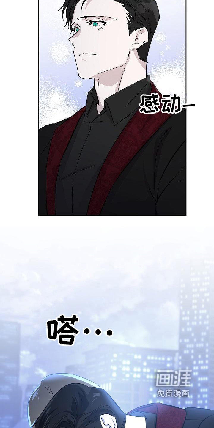 第22章：重要之物