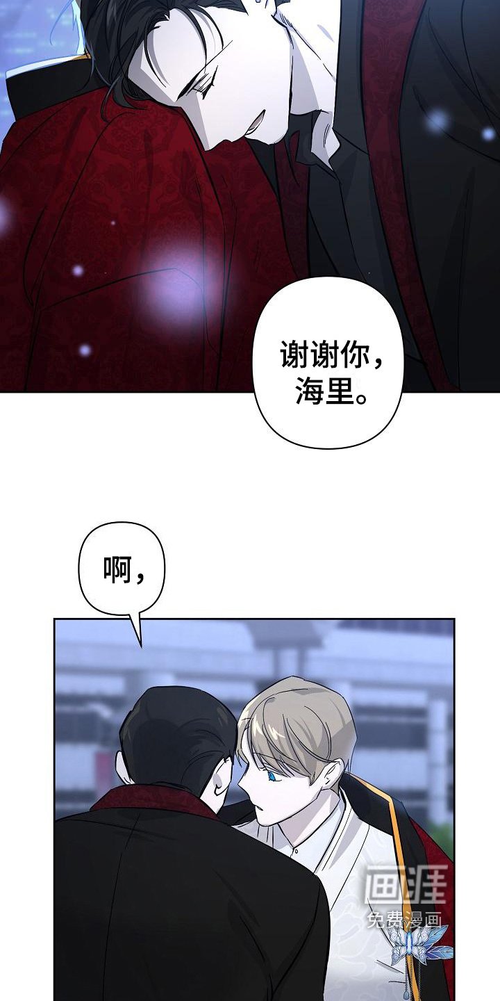 第22章：重要之物