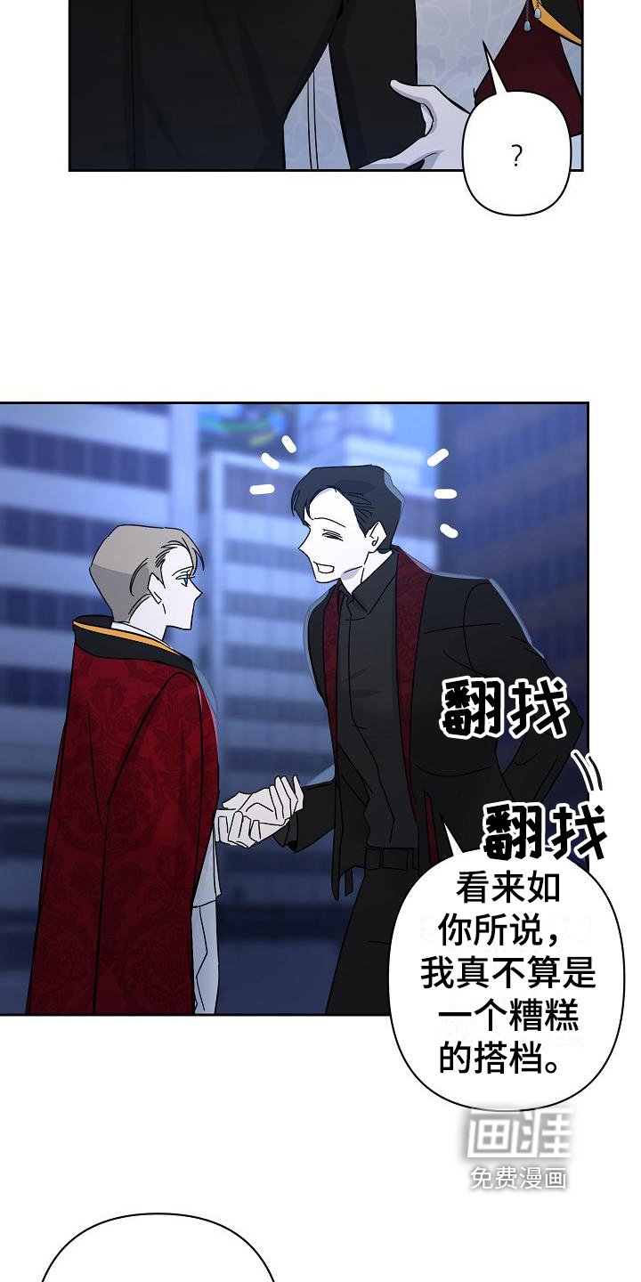 第22章：重要之物