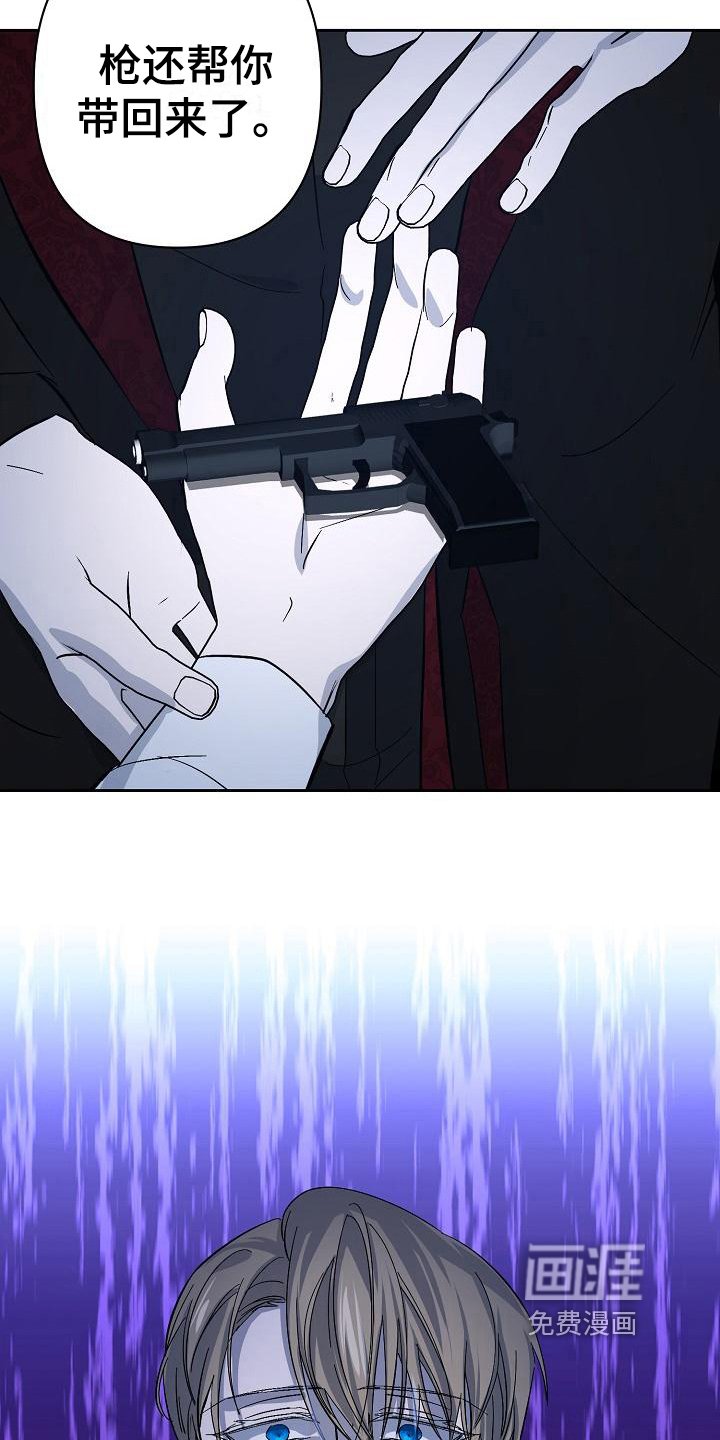 第22章：重要之物