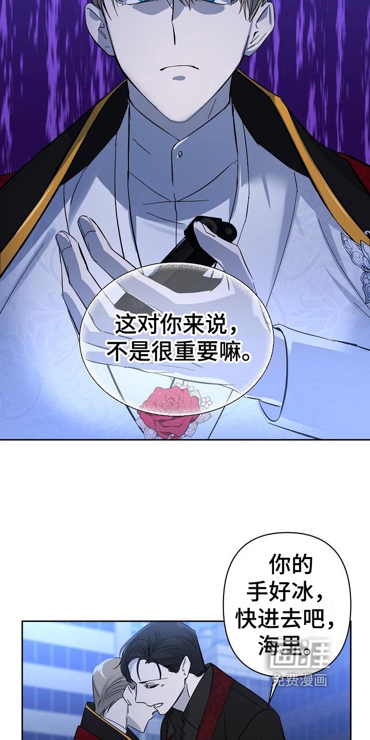 第22章：重要之物