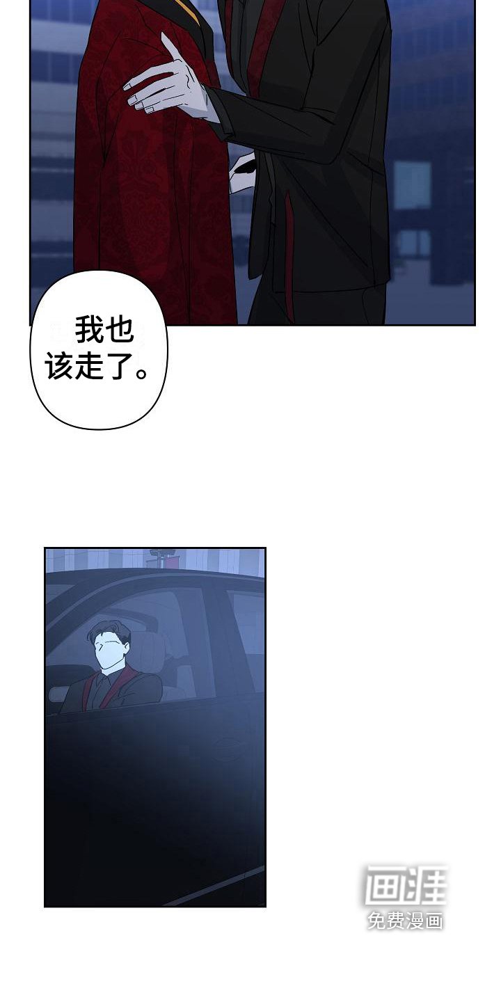 第22章：重要之物