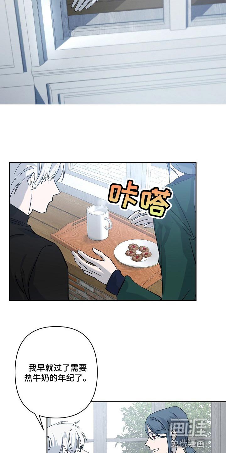 第23章：混乱