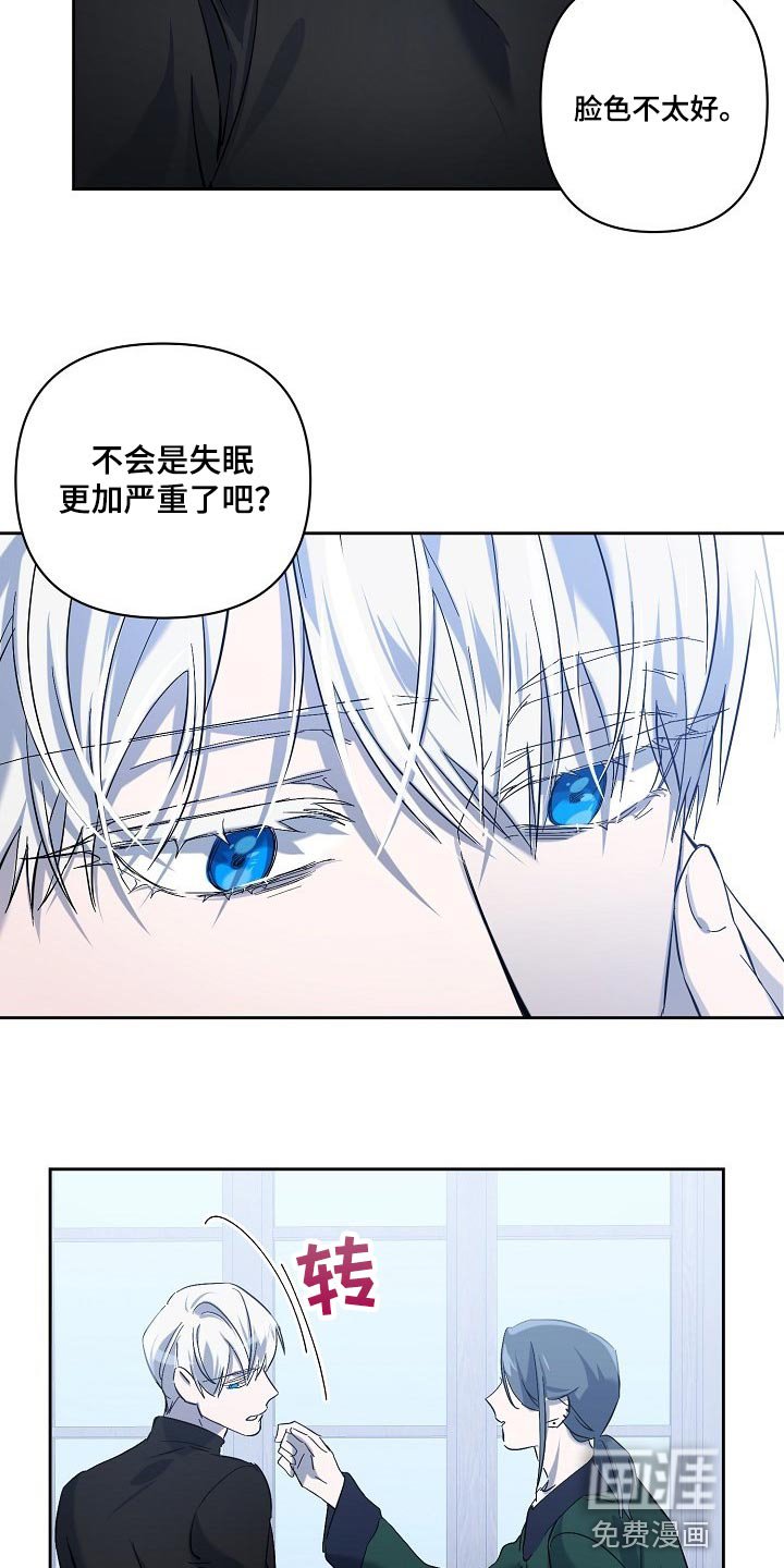 第23章：混乱